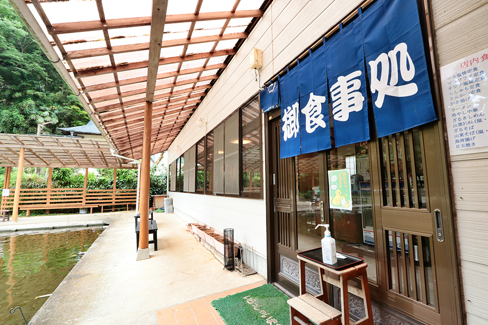 養老渓谷釣堀センター